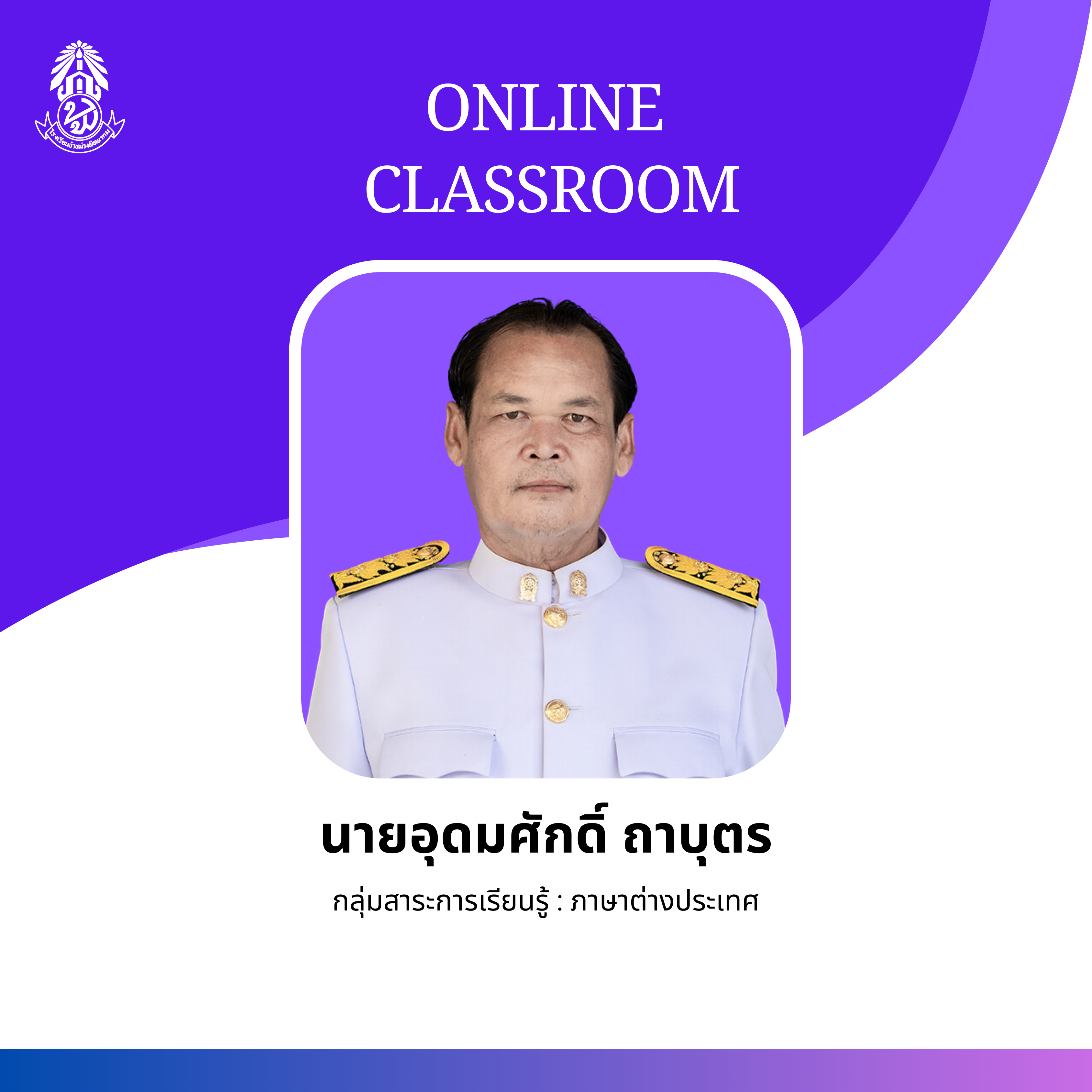 https://sites.google.com/u/0/d/1cPCEPUp2kgYaz7EAwg8zh4fMXeXL4AvQ/preview
